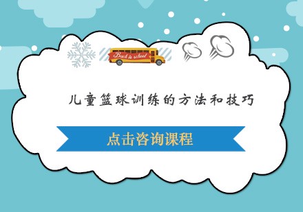 篮球训练计划表一周一次怎么写的啊_2
