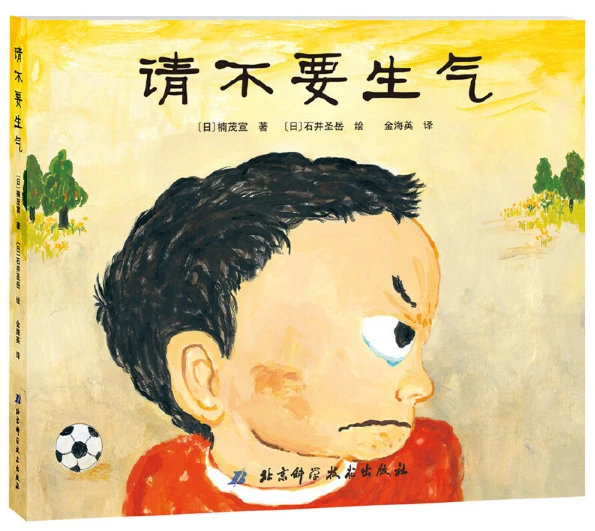 哪里可以找到适合篮球运动员的放松方法?_1