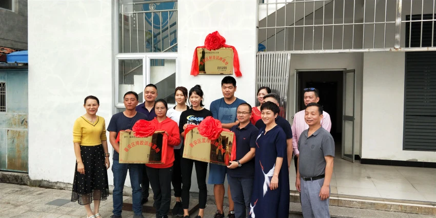 篮球运动员体能训练参考文献最新_0