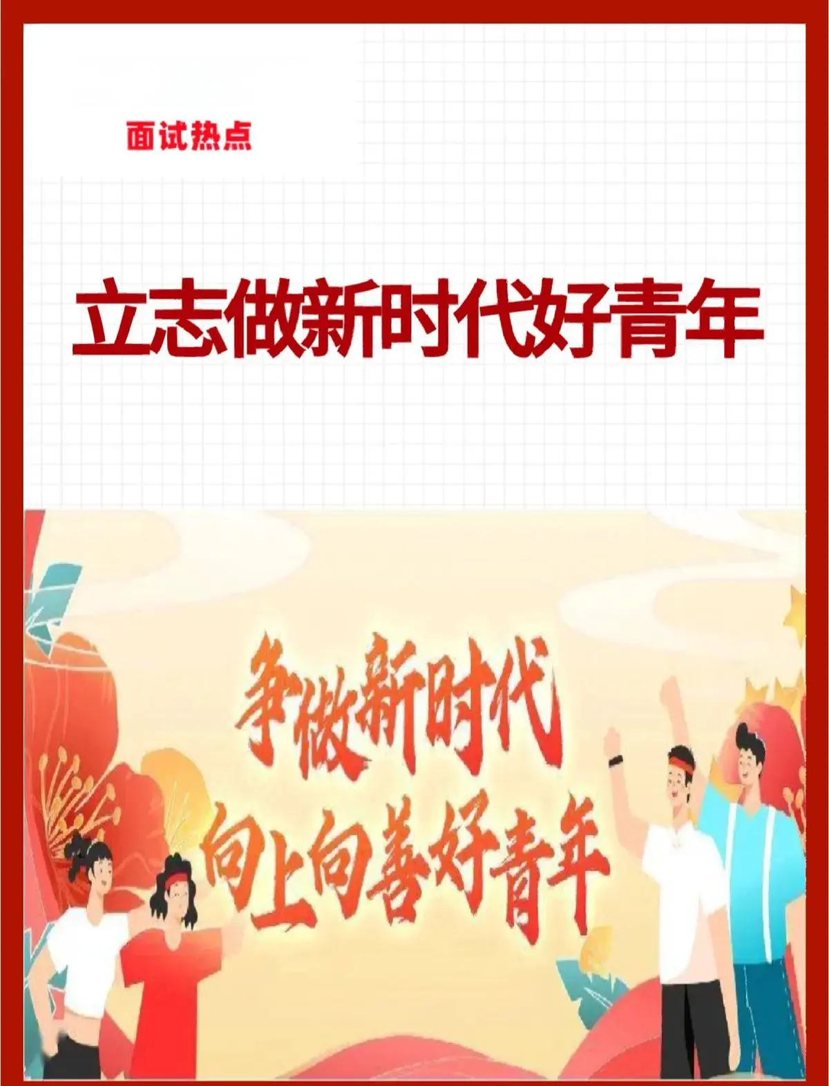 制定篮球交流计划以促进个人技能发展的方法_2